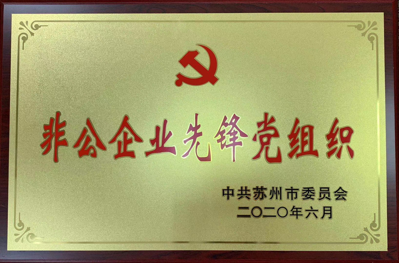 微信圖片_20200701133700.jpg