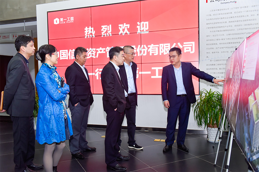 共商高質(zhì)量發(fā)展！中國信達資產(chǎn)、南商銀行組團赴吳中集團第一工園考察交流2.jpg