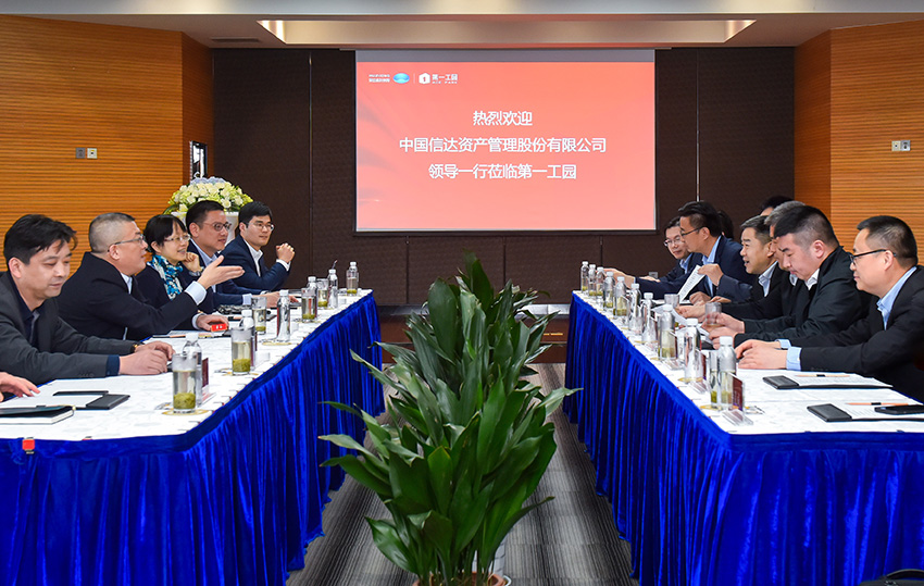 共商高質(zhì)量發(fā)展！中國信達資產(chǎn)、南商銀行組團赴吳中集團第一工園考察交流3.jpg