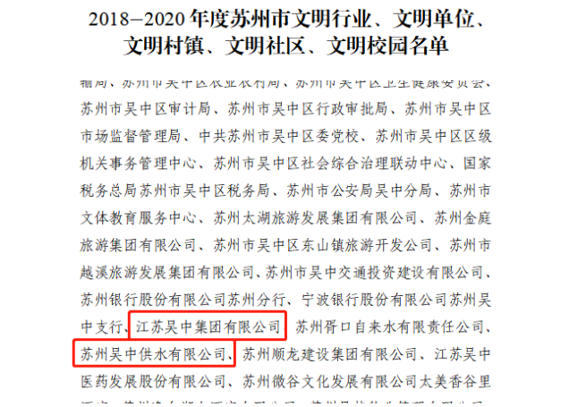 精神文明2.png