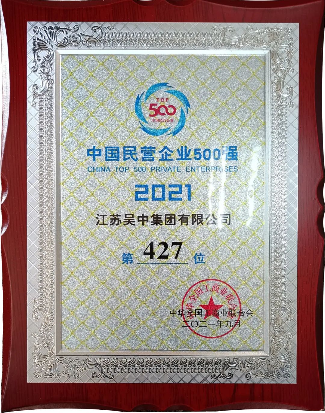 1664428688198642.jpg