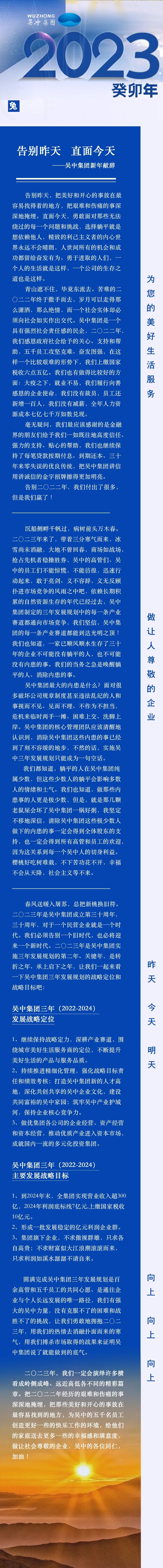 微信圖片_20230101101406(1).jpg
