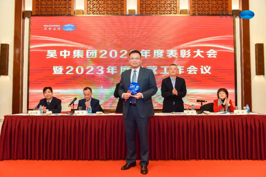 2023年大會(huì)4.jpg
